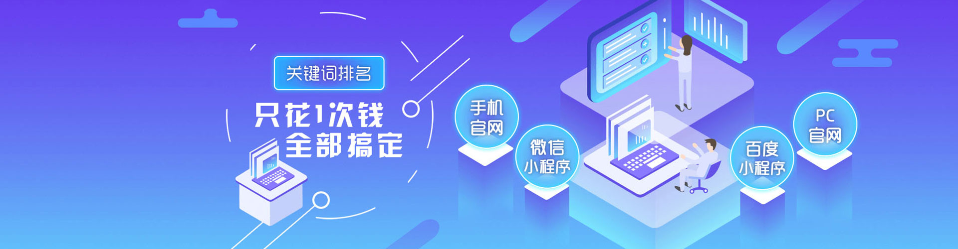 礼泉百度竞价运营