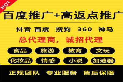SEM推广实战案例：如何实现精准营销